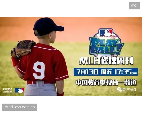 根据MLB的隐私政策，球迷面部扫描的原始影像数据会在生成数字令牌后被立即删除
